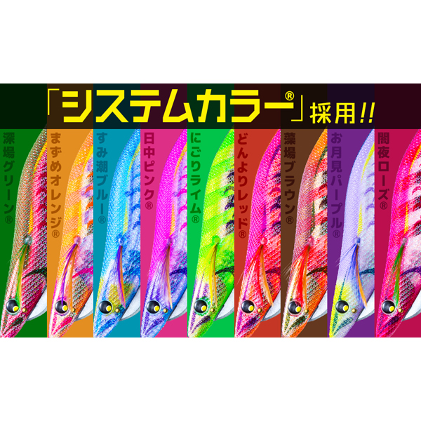 アオリーQ マグネット SS 3.5号